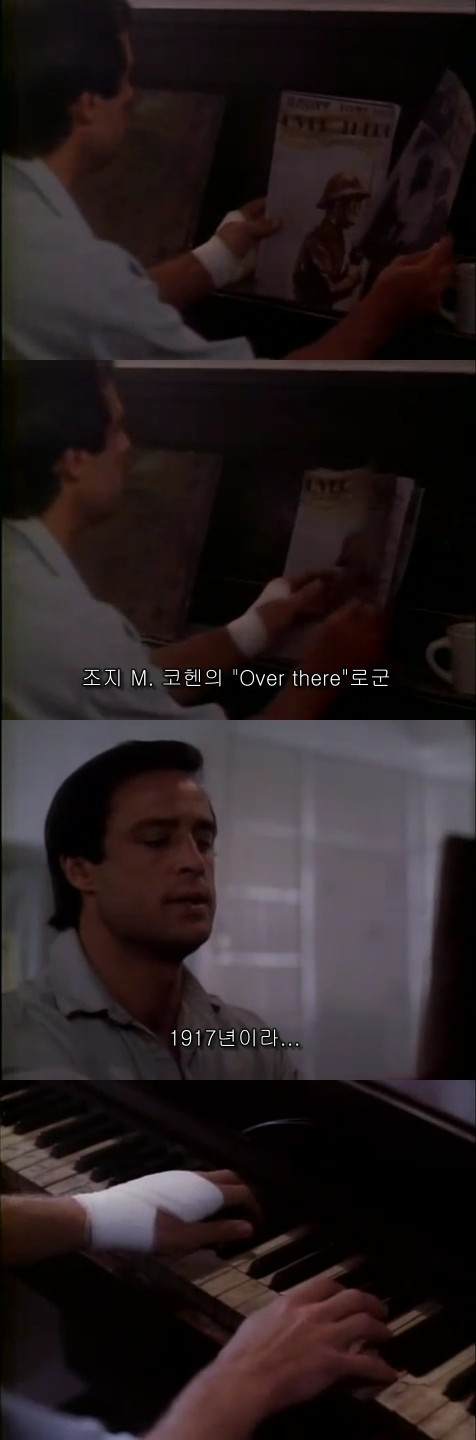 피아노 치면 시간 여행 가능함 | 인스티즈