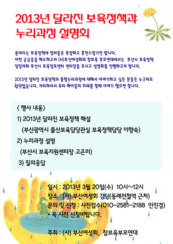 알누리 이미지