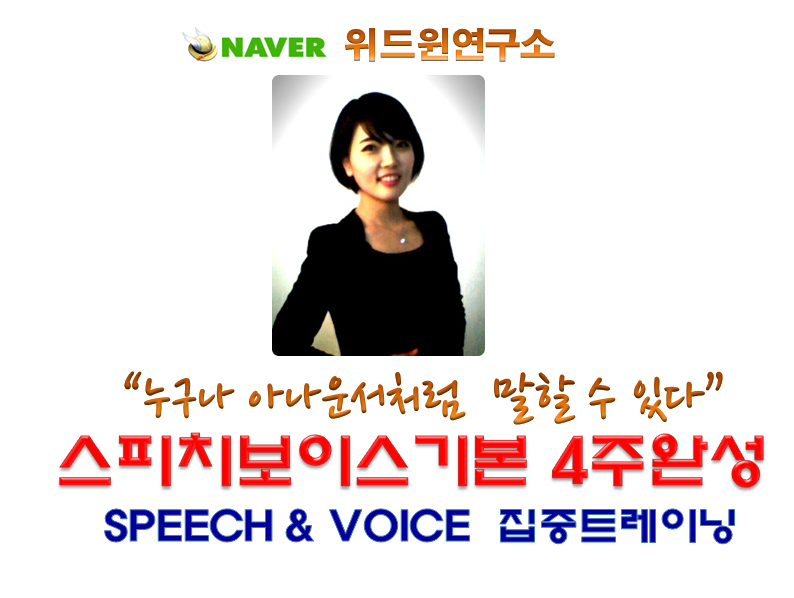 윈교육연구소 이미지