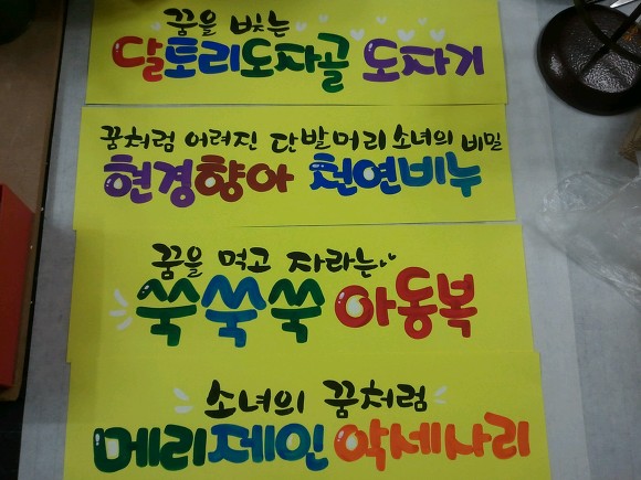 달토리도자골 이미지
