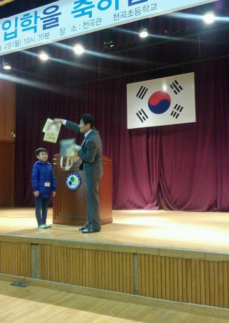 천곡초등학교 이미지