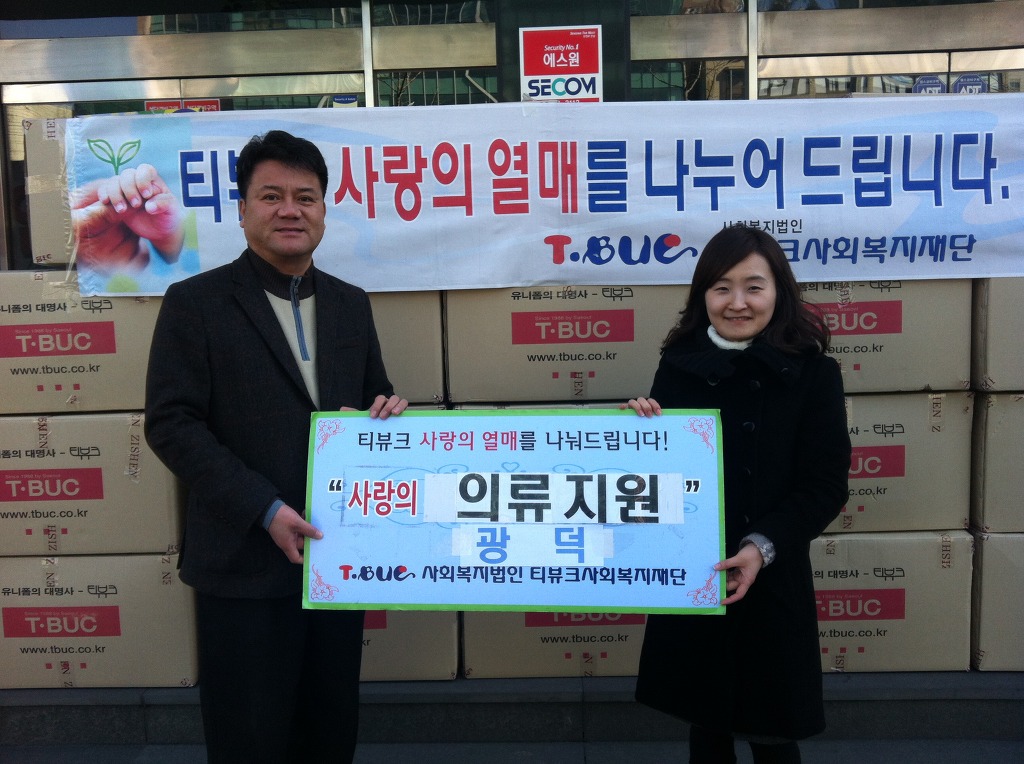 성일의류 이미지