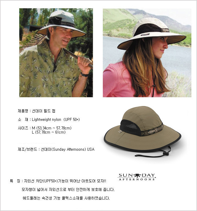 썬데이 에프터눈 이미지