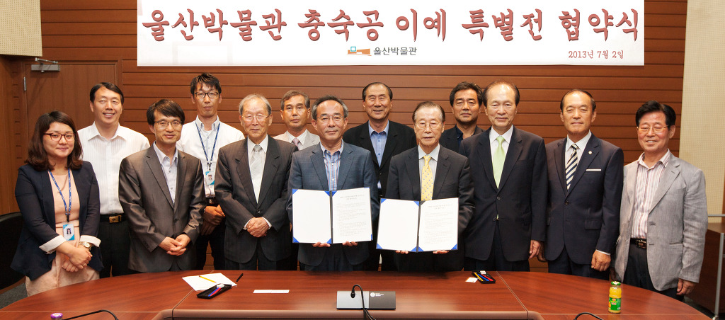 (사)충숙공 이예선생 기념사업회 이미지