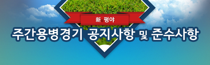 제이앤티(J&T) 이미지