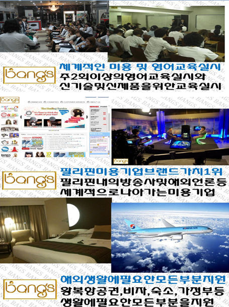 삼육인력 이미지