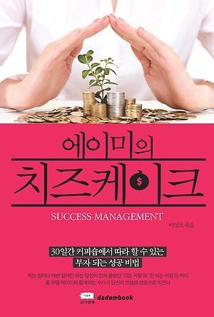 부자커피숍 이미지