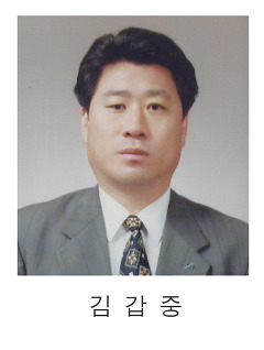김*갑 이미지