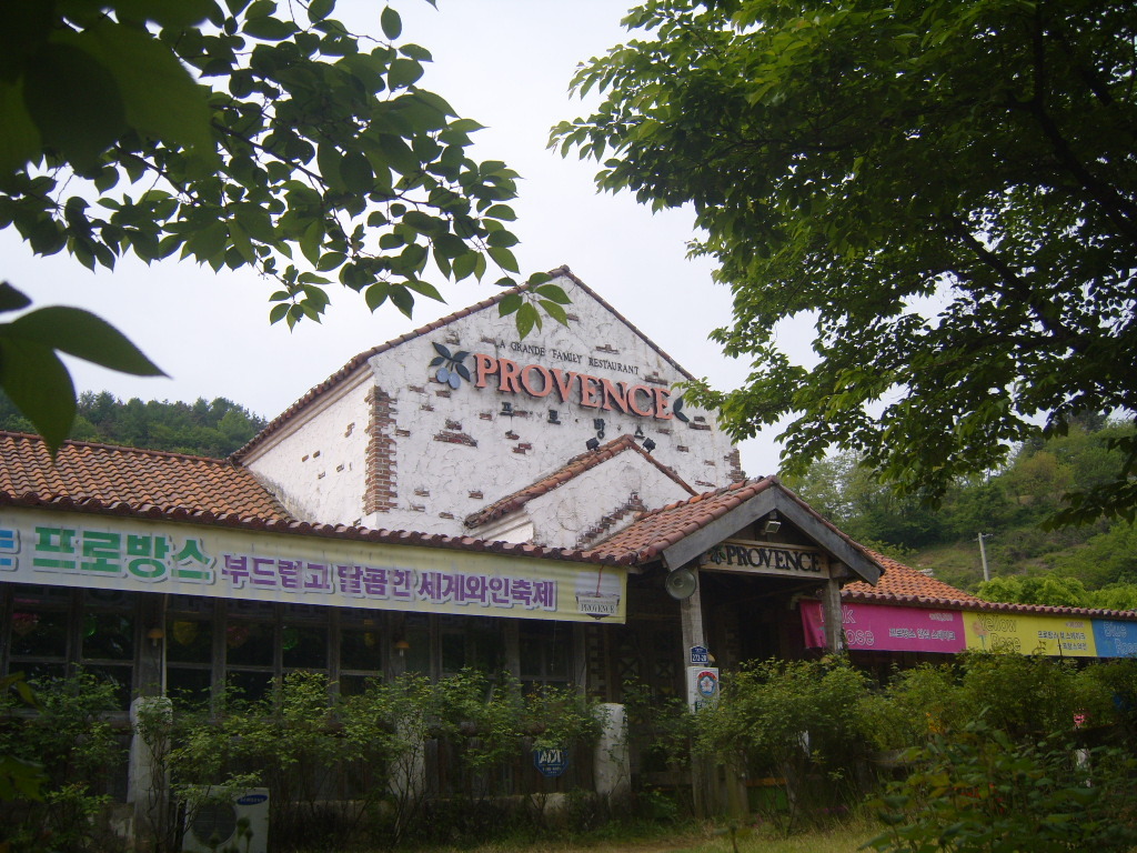 청도랜드 이미지
