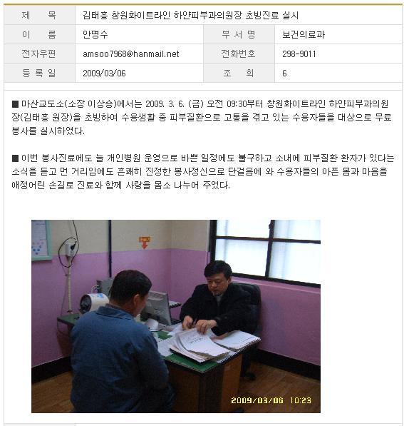 화이트라인하얀피부과 이미지