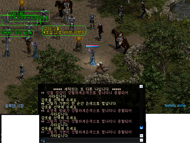 랩업 이미지