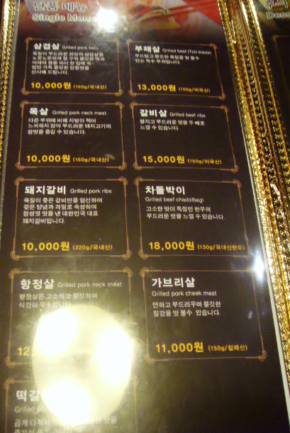 돈우명가 이미지
