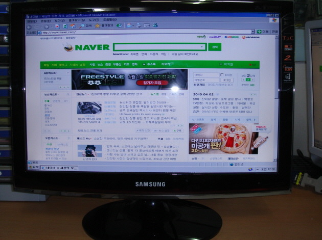 굿모닝LCD 이미지