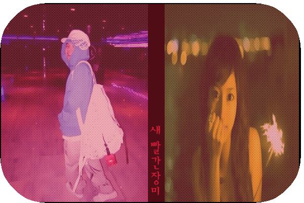(주)용***스 이미지