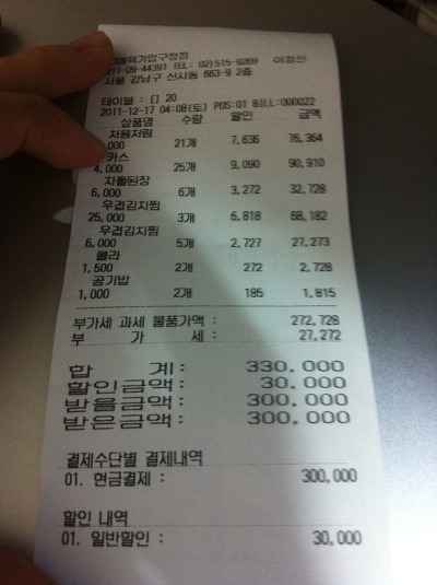 영웅노래연습장 이미지