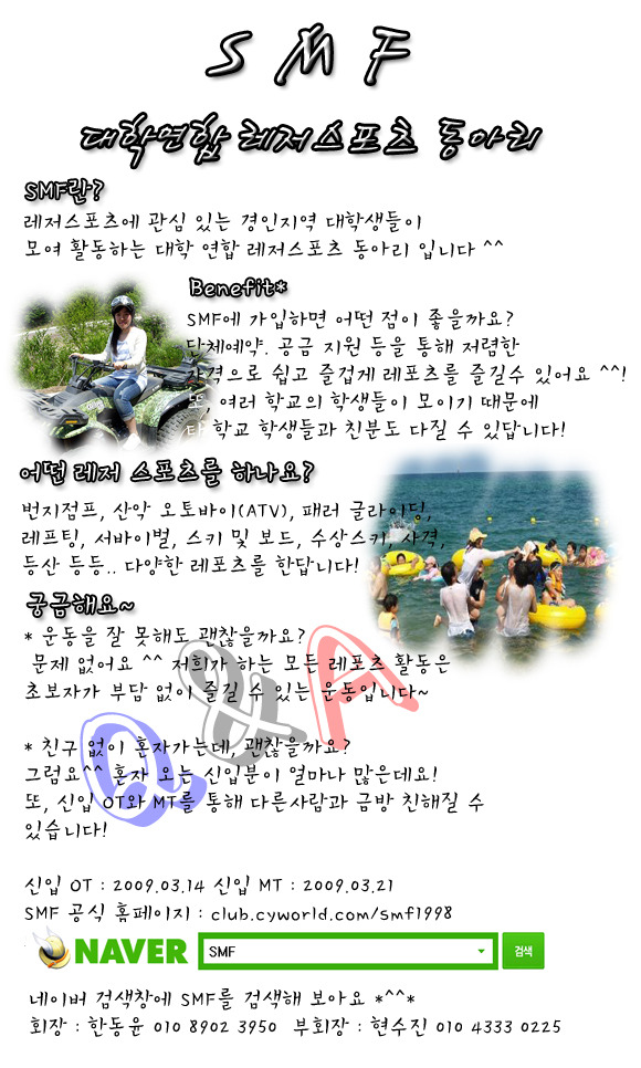 대학레포츠 이미지