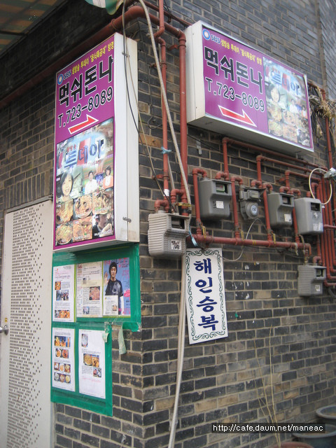 떡볶기집 이미지