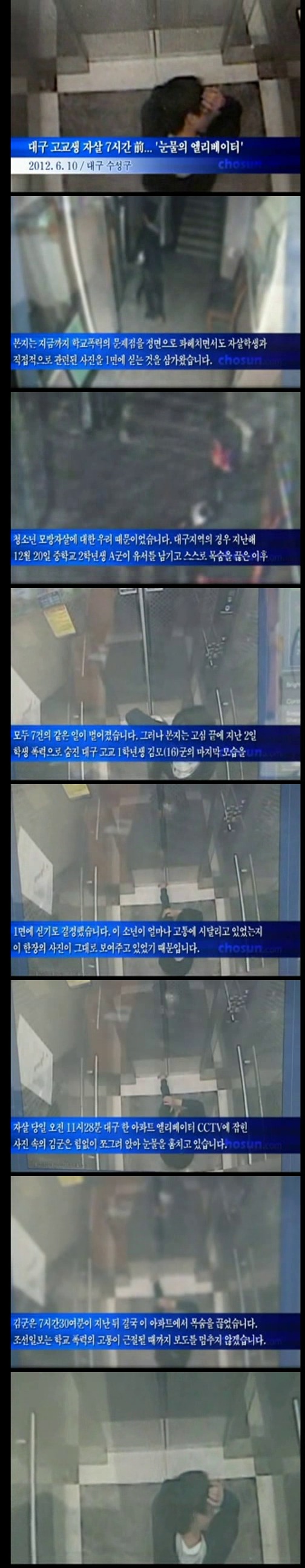 코어 측의 어이없는 언플들.... (왕따엔 정당한 이유가 없다.!) | 인스티즈