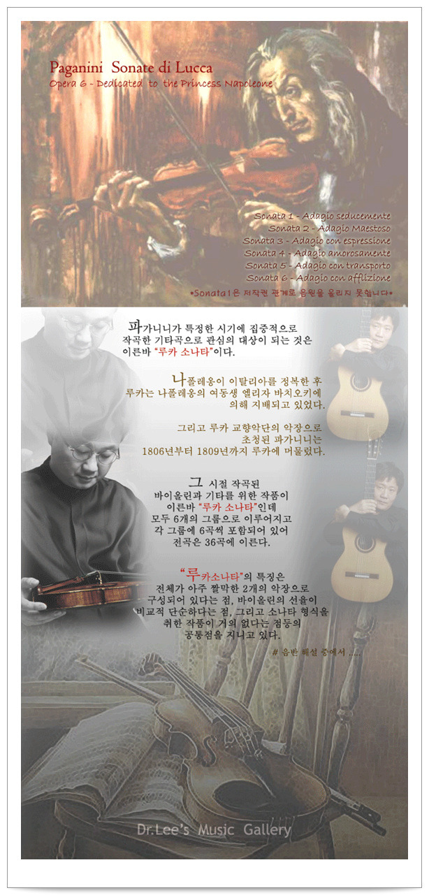 루카LUCCA 이미지