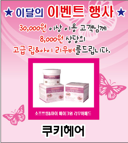 (주)해솔유통 이미지