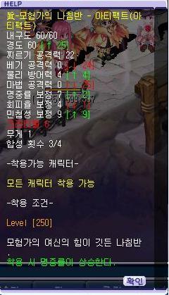 삼·게이지 이미지
