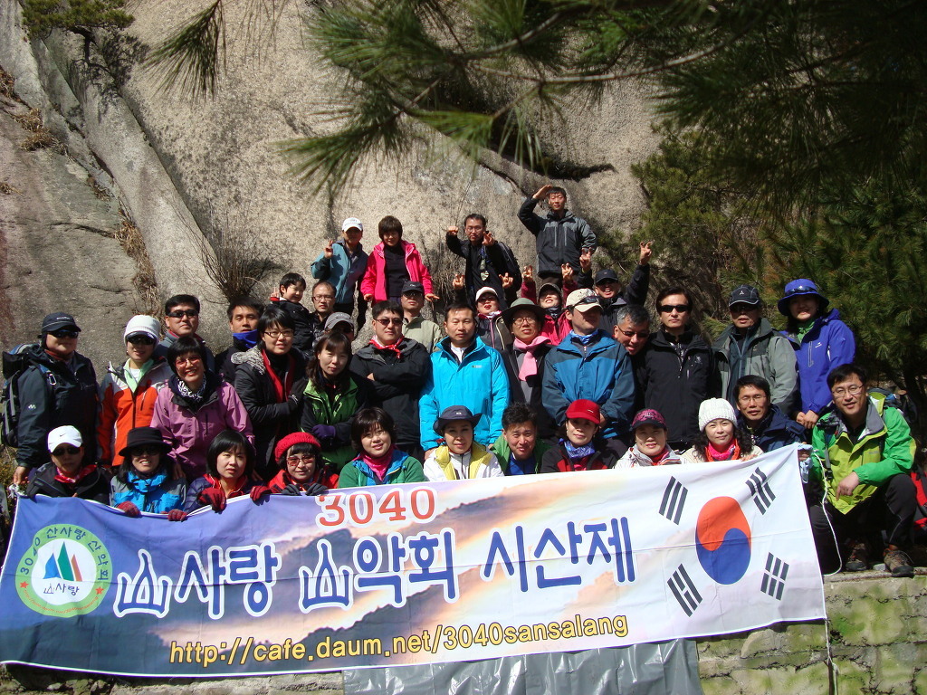 락이네수산 이미지