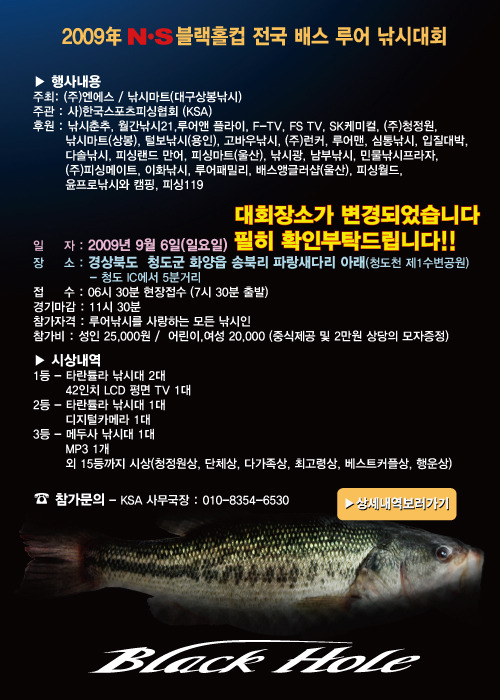 고바우낚시 이미지