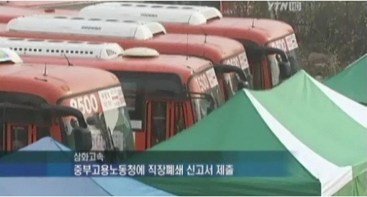삼화편의점 이미지
