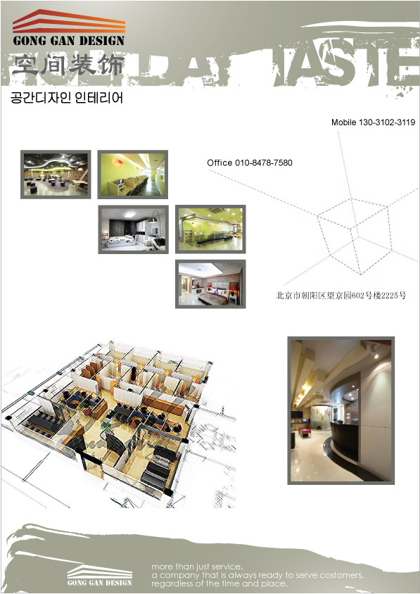 공간디자인 이미지