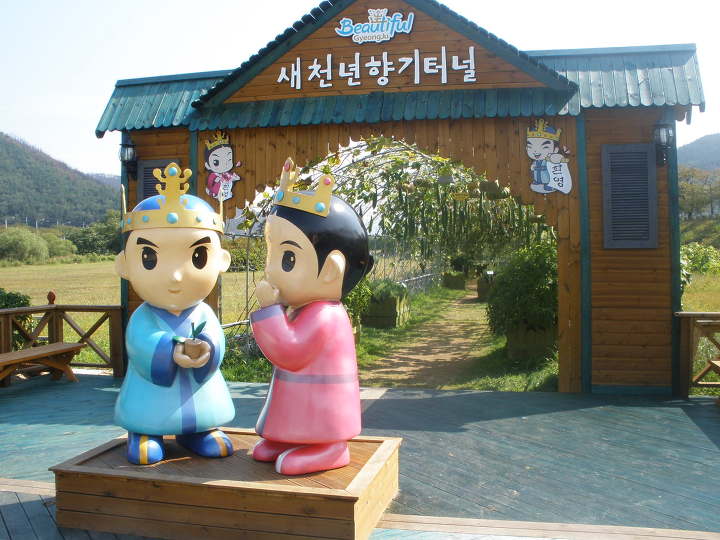 천년의약속 이미지