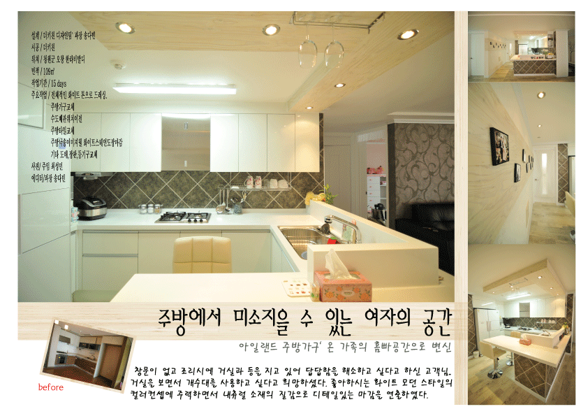 한라가구 이미지