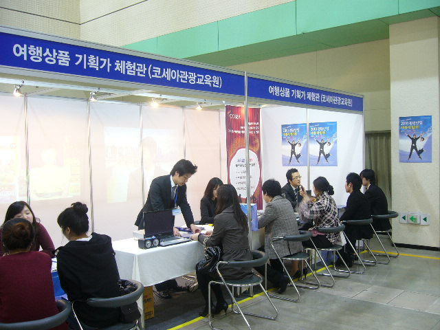 오리엔탈항공여행사 이미지