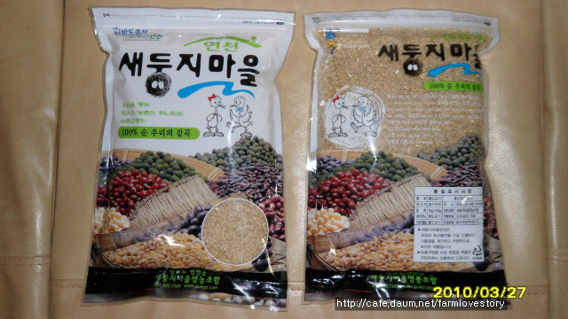 보람농장 이미지