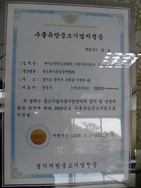 (주)에이엠씨 이미지