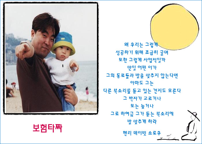 보찾사 이미지