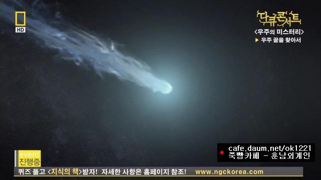 우주 (Space) | 인스티즈