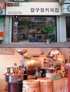 커피집 이미지