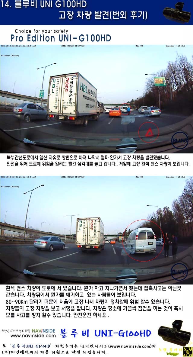 블루비 이미지