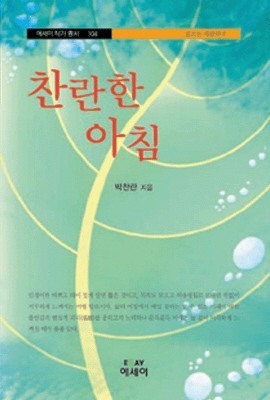 어머니이름으로 이미지