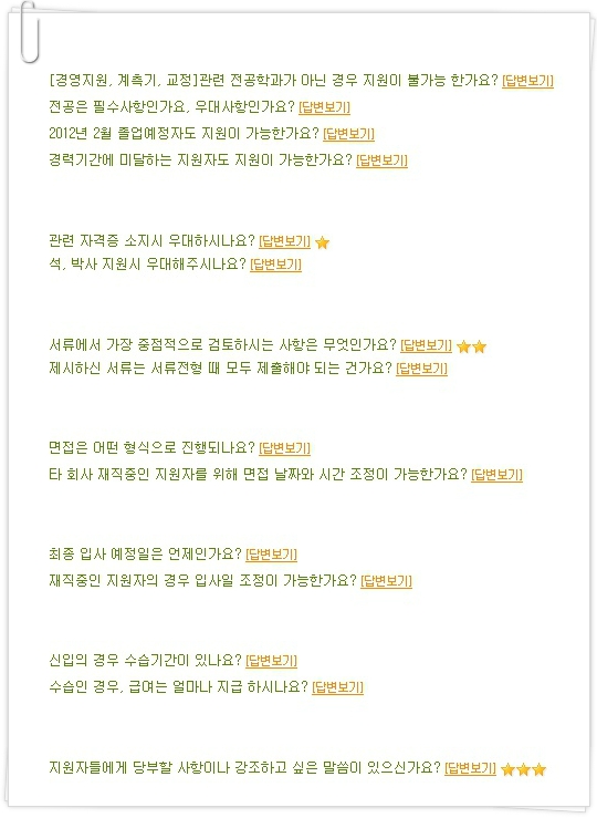 한국렌탈주 이미지