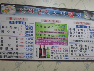 양씨상회 이미지