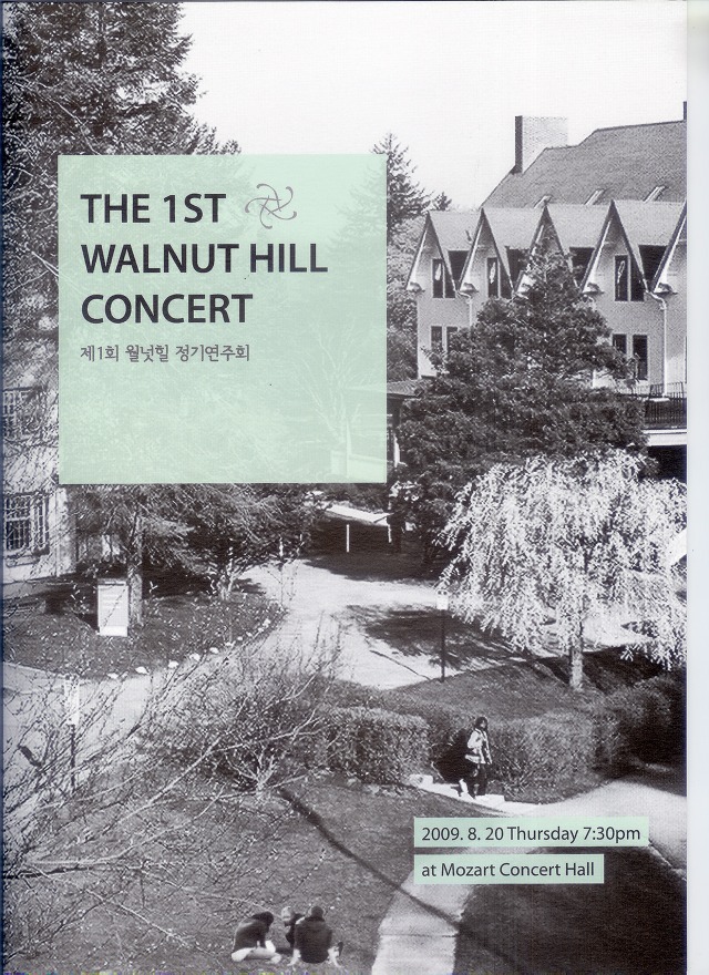 월넛 walnut 이미지
