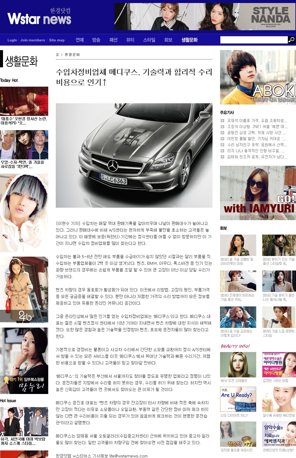 메디쿠스 이미지
