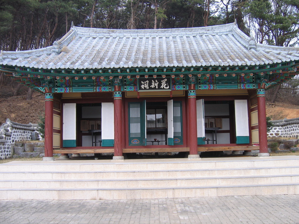 화신사 이미지
