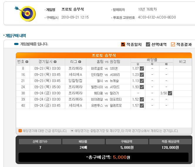 대박나자 이미지