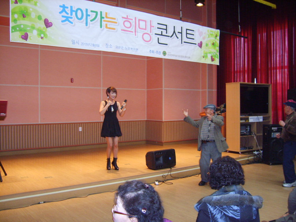 희망회관 이미지
