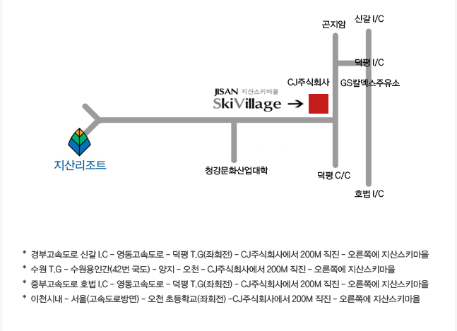 지산주유소 이미지