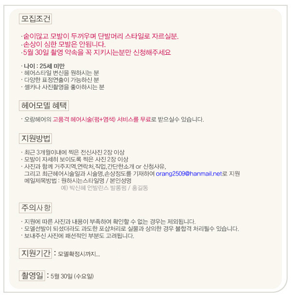 단발머리헤어 이미지