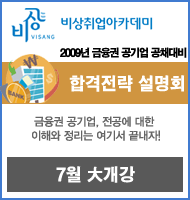 ㈜한솔정보 이미지