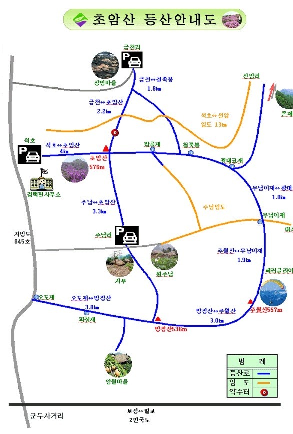 초암산 이미지